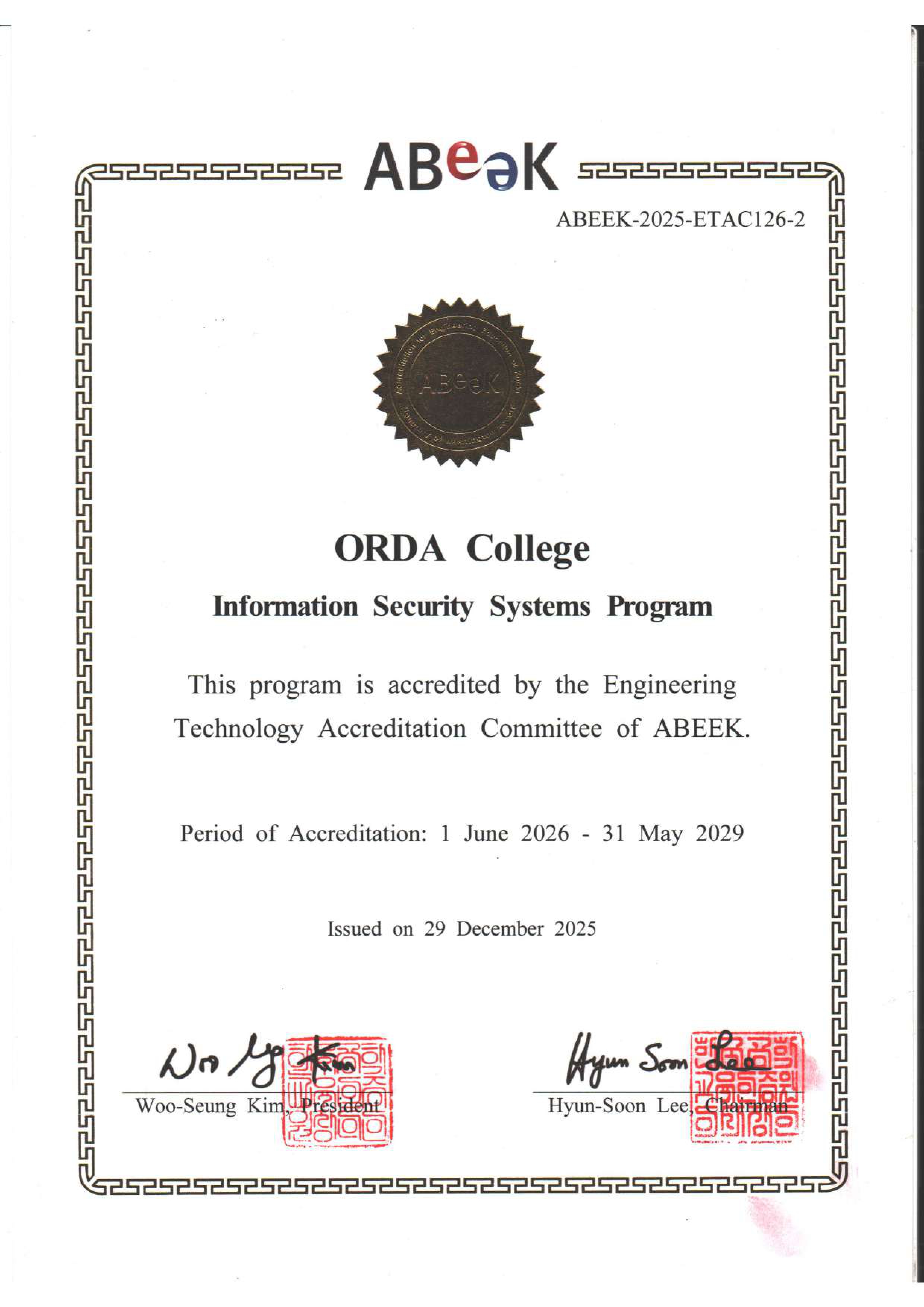 Information Security Systems Program_pages-to-jpg-0001.jpg