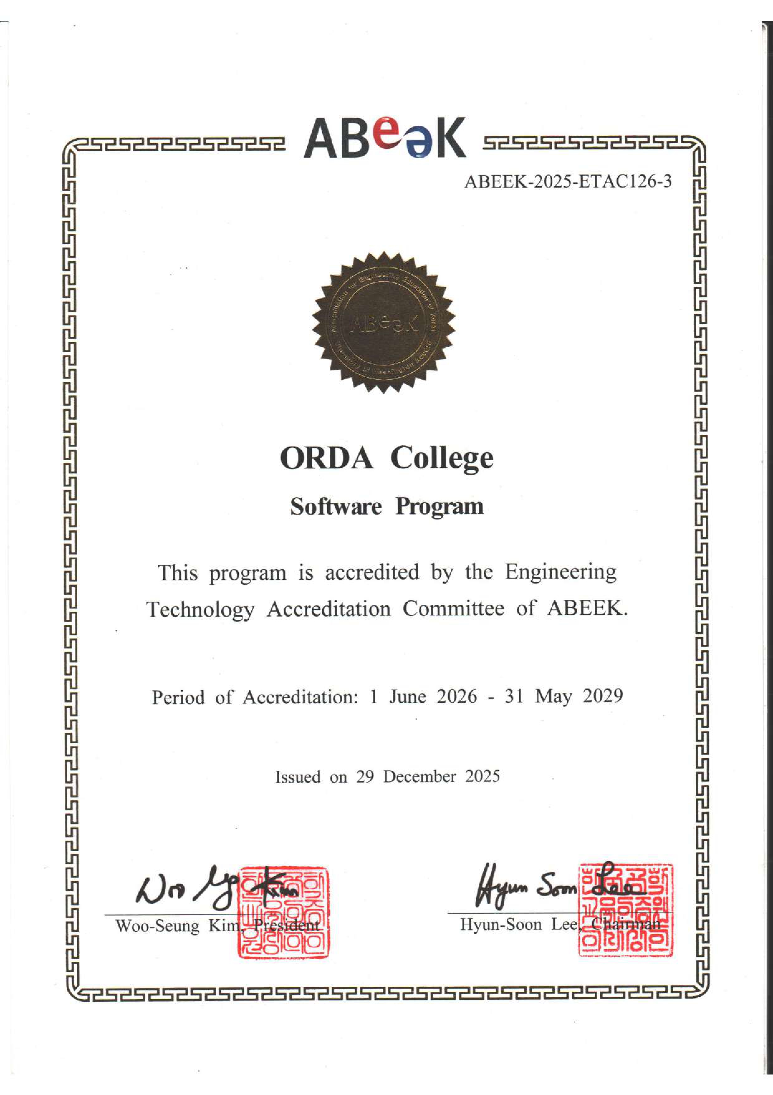 Soft Program_pages-to-jpg-0001.jpg