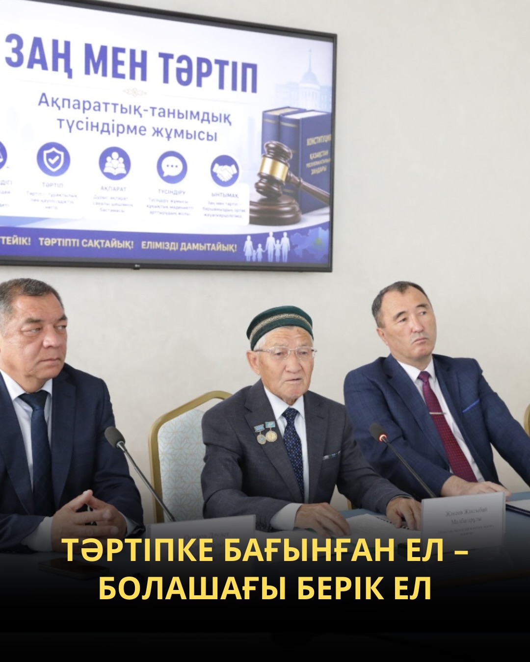 News Image 1