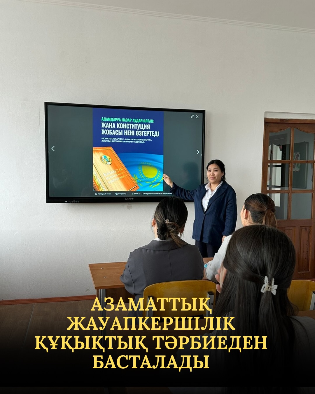 News Image 1