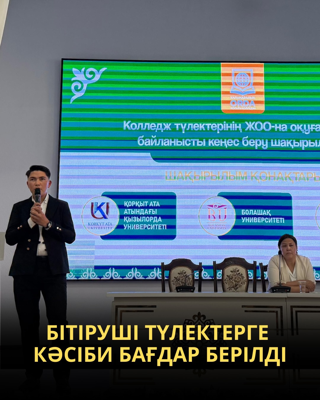 News Image 1