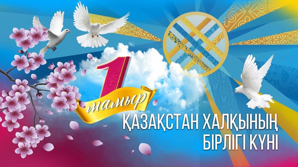 News Image 1