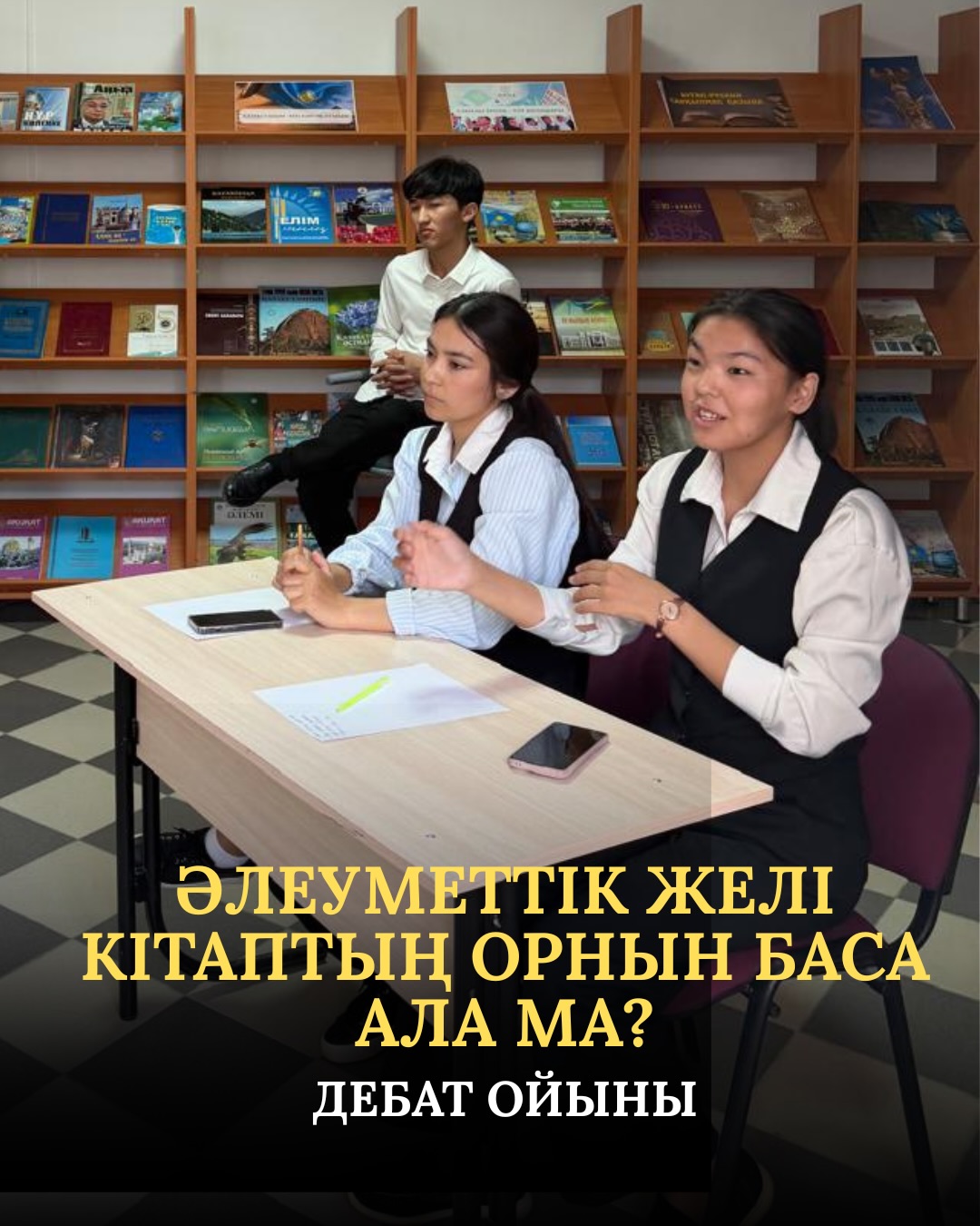 News Image 1