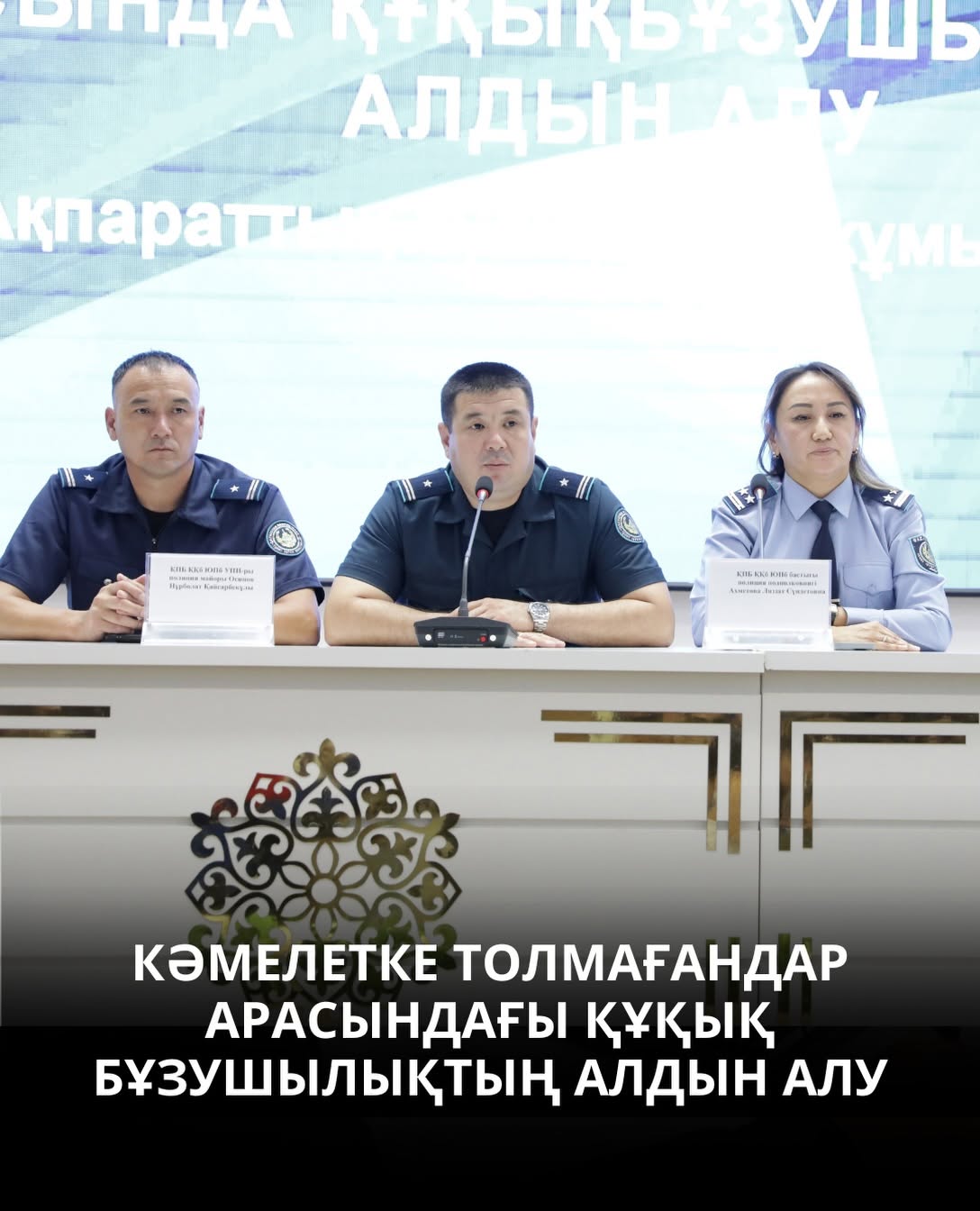 News Image 1